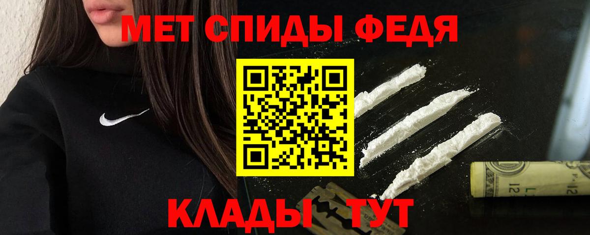 АМФ Розовый  Amphetamine  Белгород  Вход с VPN 
