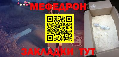 альфа пвп VHQ Гатчина