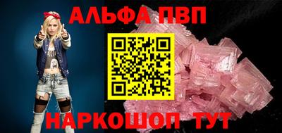 марки lsd Апрелевка