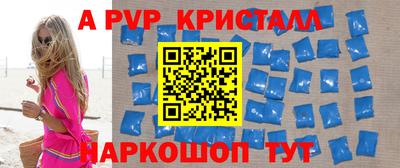 spice Аргун