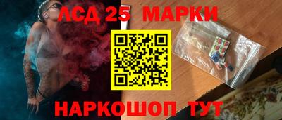ешки Апшеронск