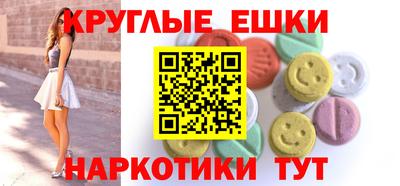 ешки Апшеронск