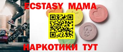ешки Апшеронск