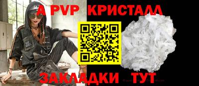 spice Аргун