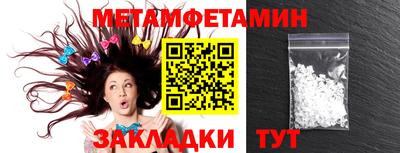 ешки Апшеронск