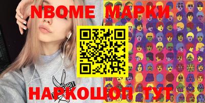 марки lsd Апрелевка