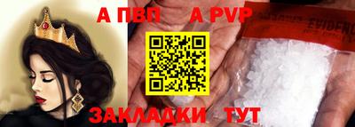 марки lsd Апрелевка