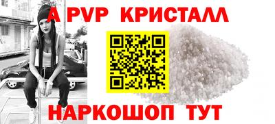 ешки Апшеронск