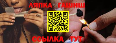 марки lsd Апрелевка