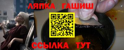 марки lsd Апрелевка