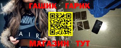 ешки Апшеронск