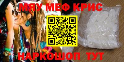 spice Аргун
