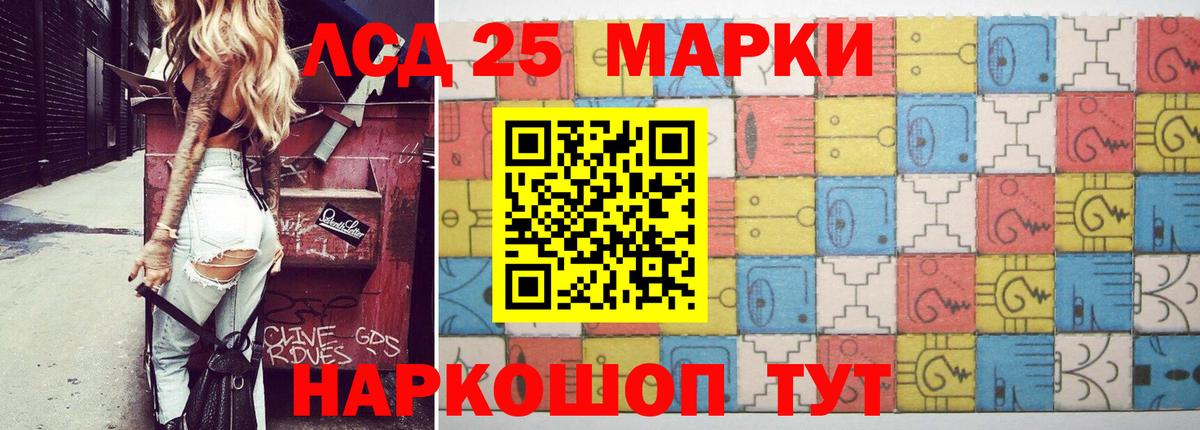 Белгород  LSD-25 экстази ecstasy  ЛСД экстази  Вход с VPN 