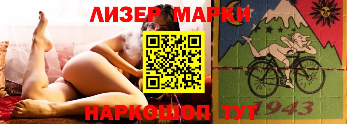 ЛСД экстази кислота Белгород