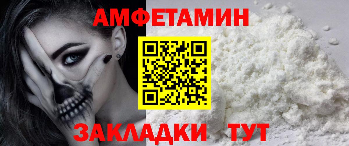 Первитин витя Белгород