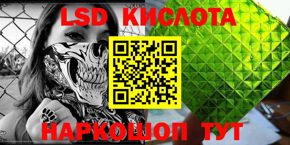 Марки N-bome 1500мкг  Наркотические марки  Белгород  Вход с VPN 