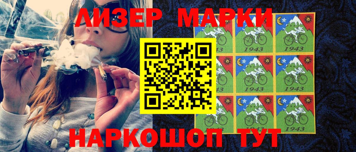 COCAIN  Белгород  Вход с VPN  Alpha-PVP СК кристаллы  Меф   Бошки Шишки 