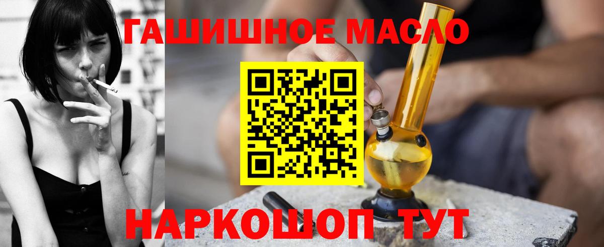 Дистиллят ТГК вейп Белгород