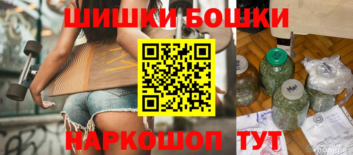 Белгород  Шишки марихуана Amnesia  Конопля конопля  Вход с VPN 