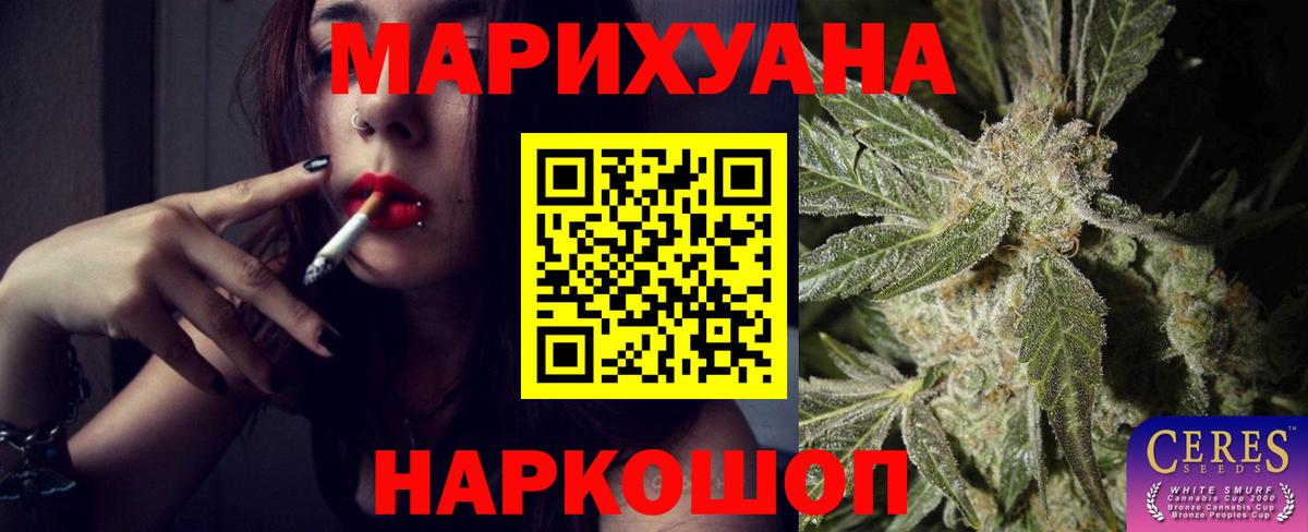 Alpha-PVP Белгород